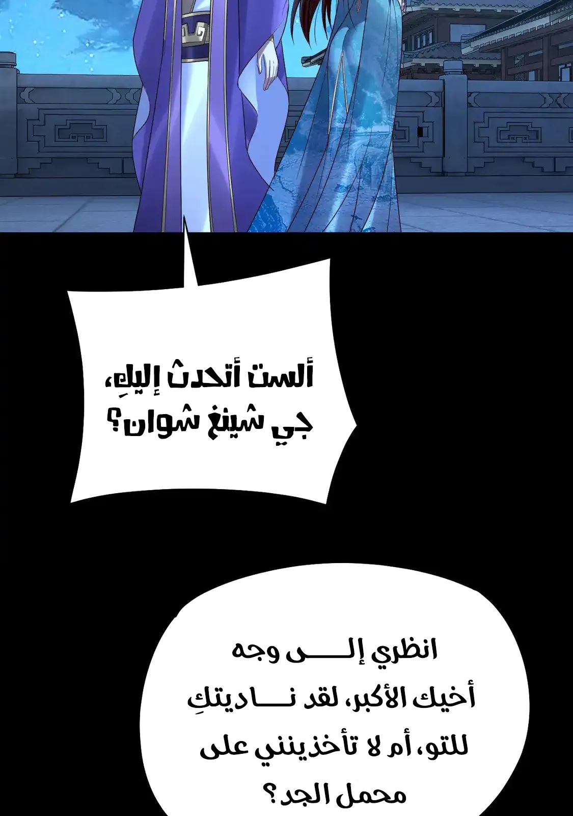 الصفحة 62 من 85