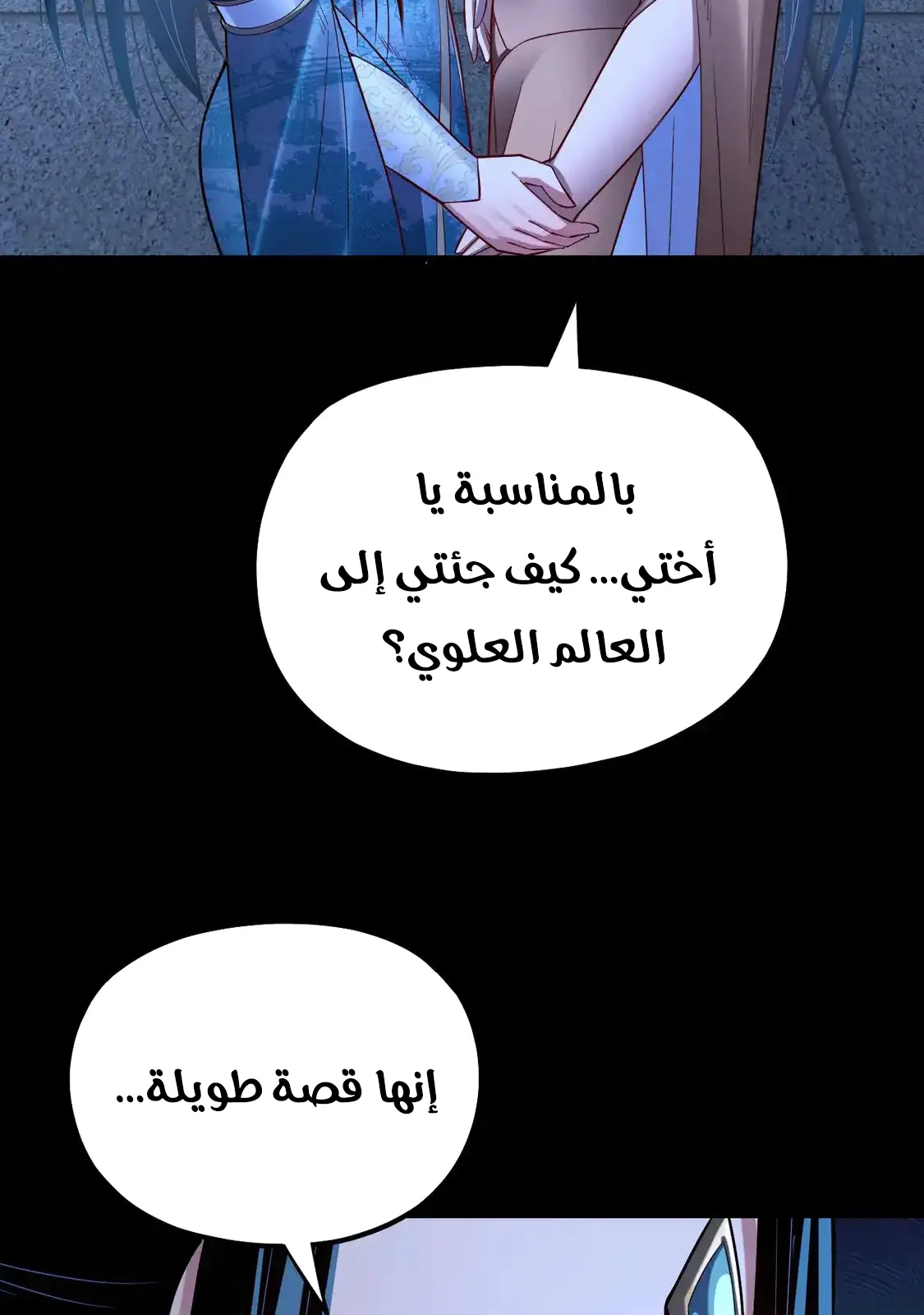 الصفحة 43 من 85