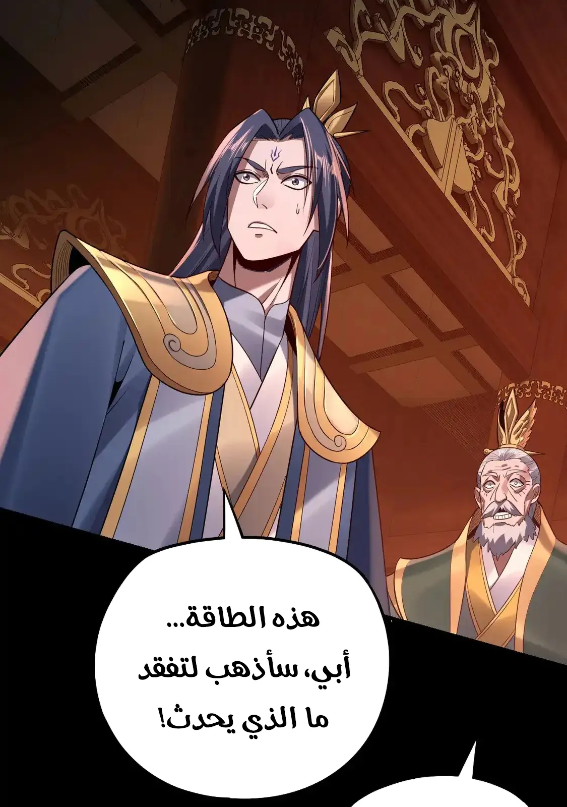 الصفحة 76 من 85