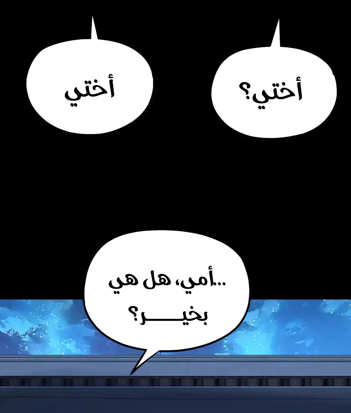 الصفحة 40 من 85