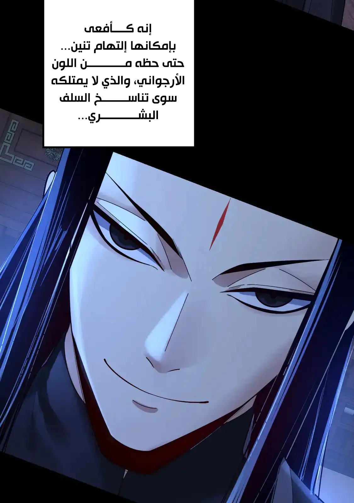 الصفحة 16 من 85