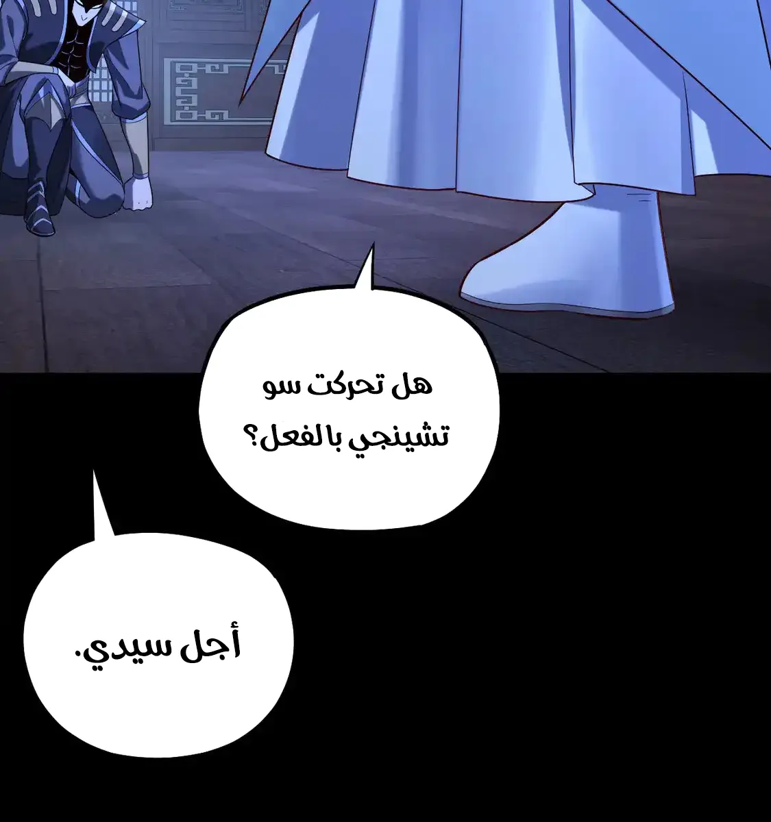 الصفحة 18 من 85