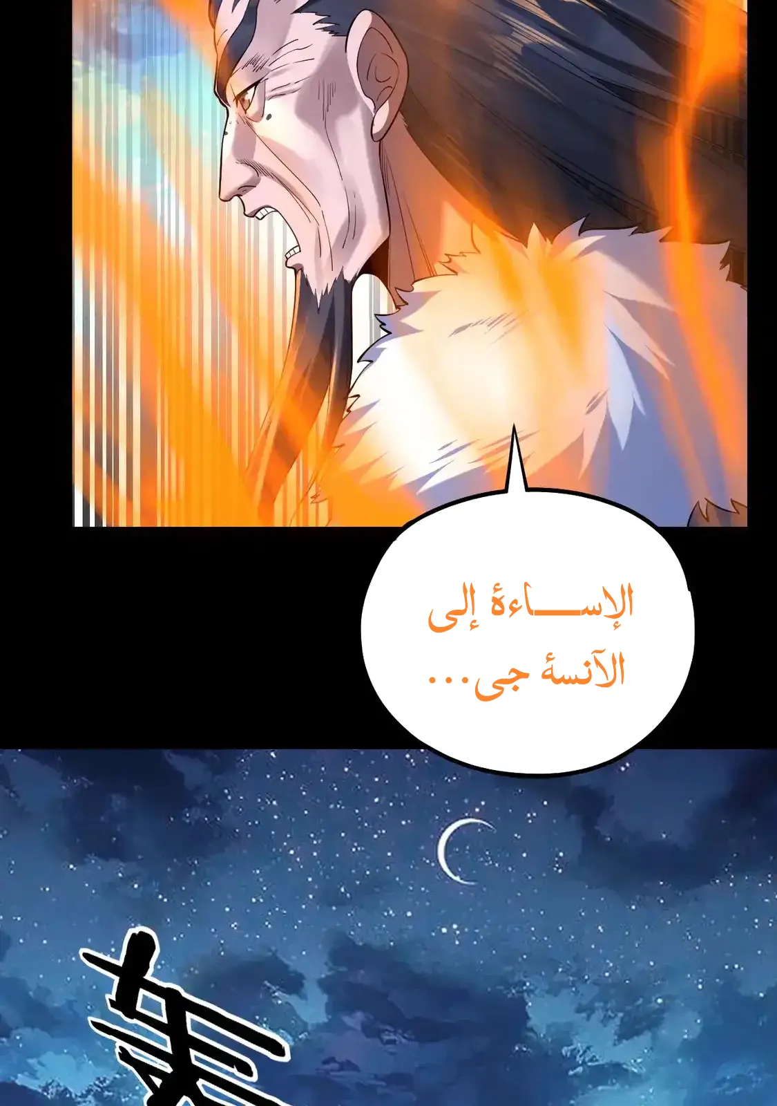 الصفحة 74 من 85