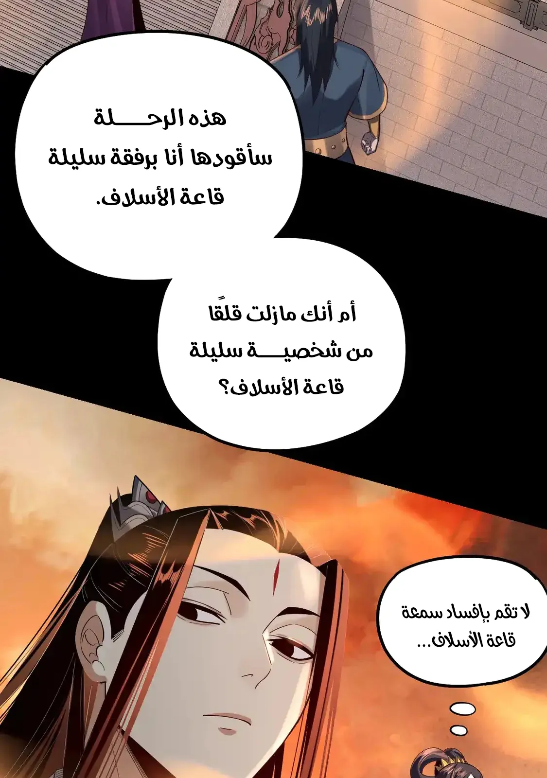 الصفحة 7 من 85