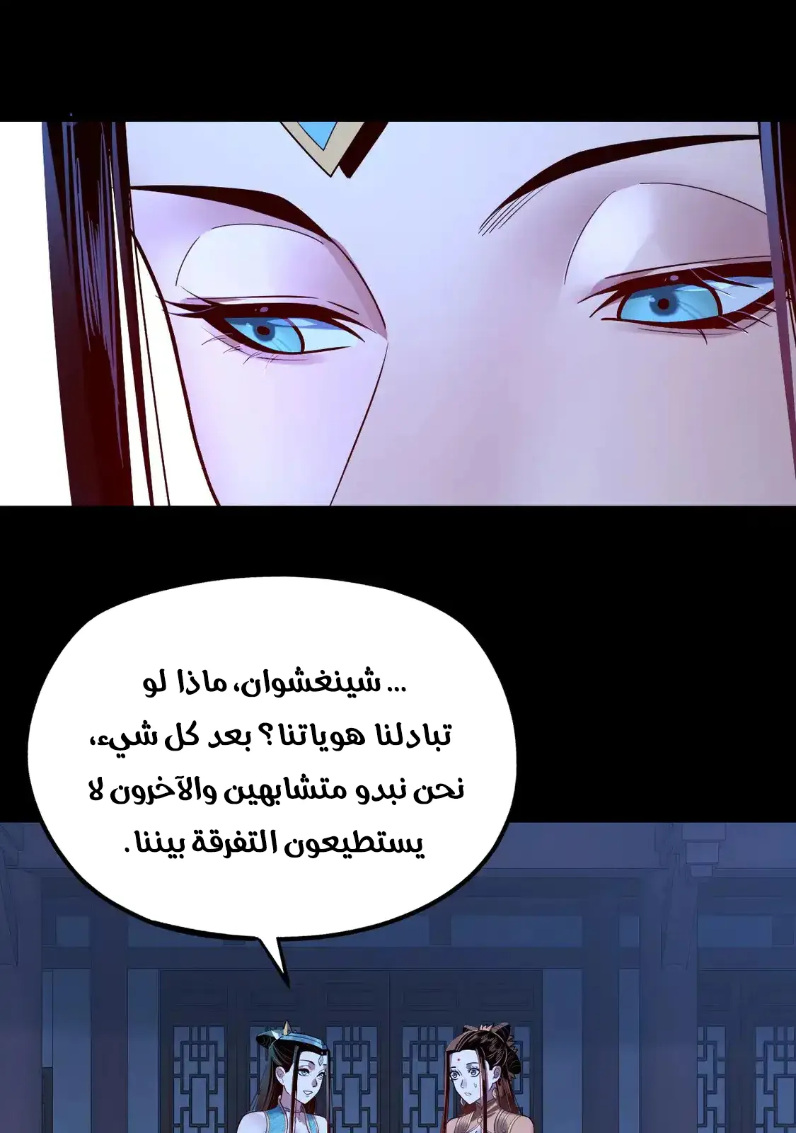 الصفحة 48 من 85