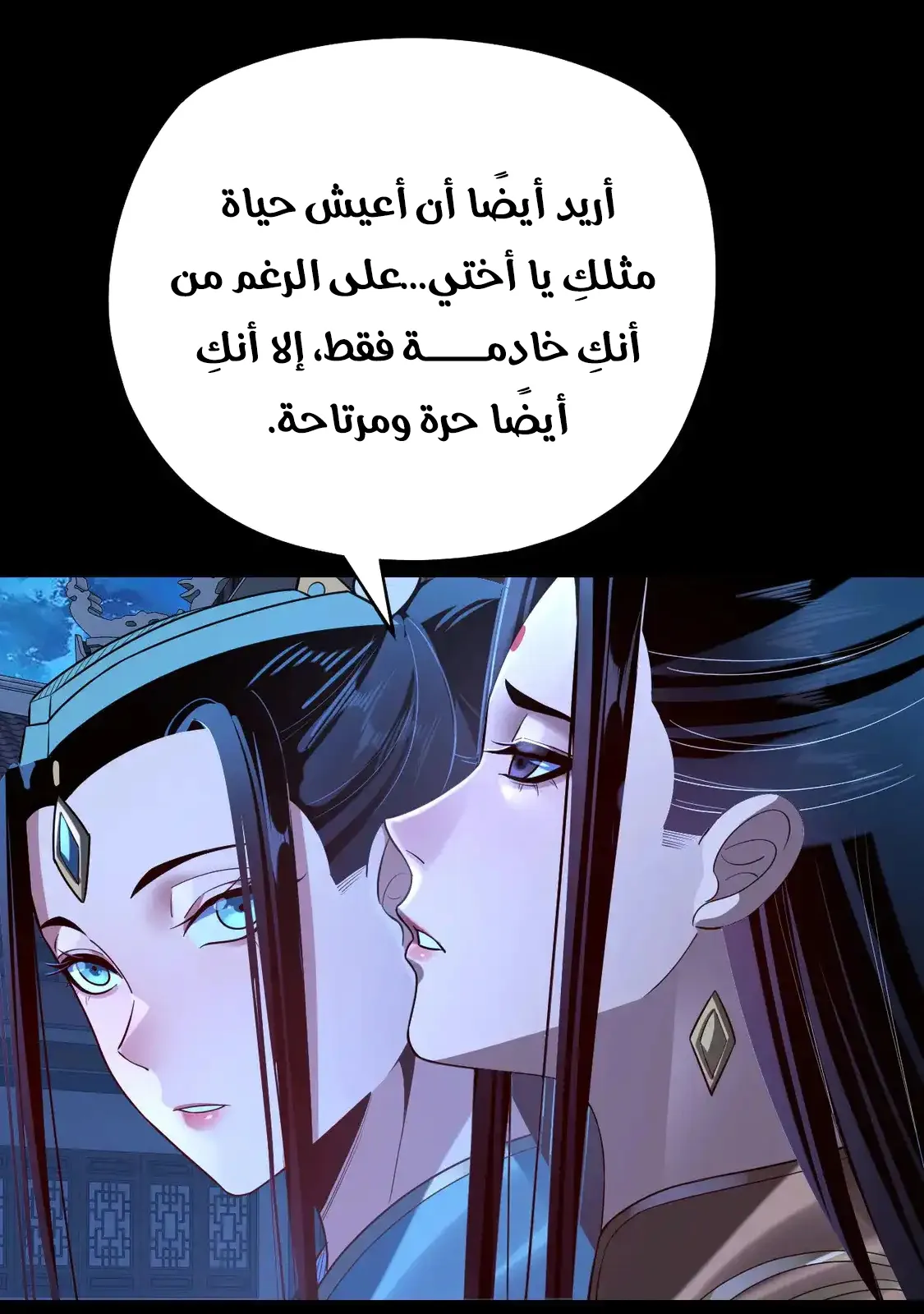 الصفحة 47 من 85