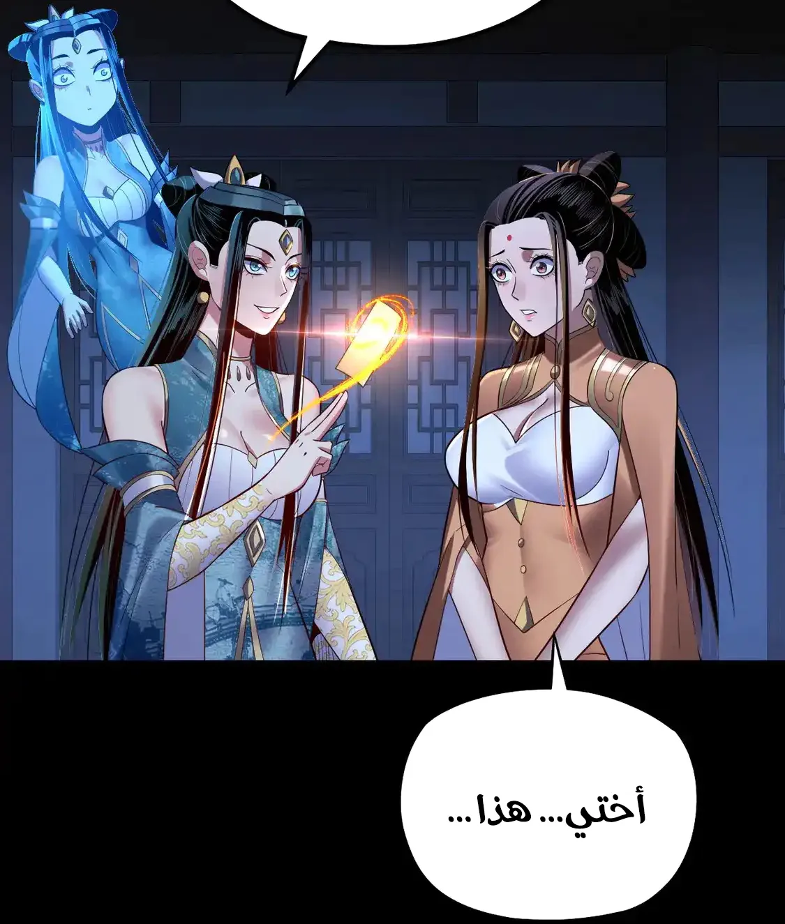 الصفحة 50 من 85