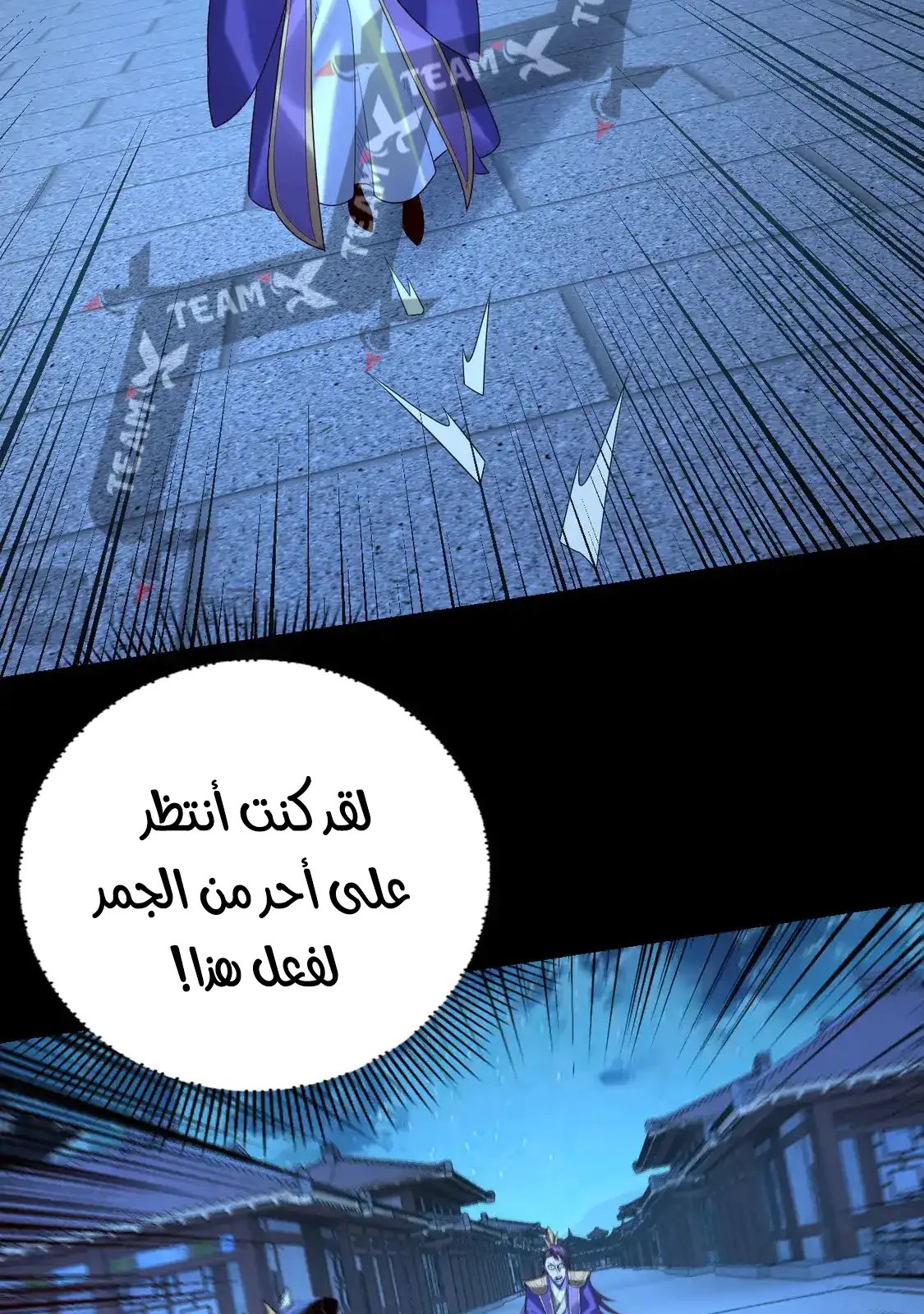 الصفحة 67 من 85