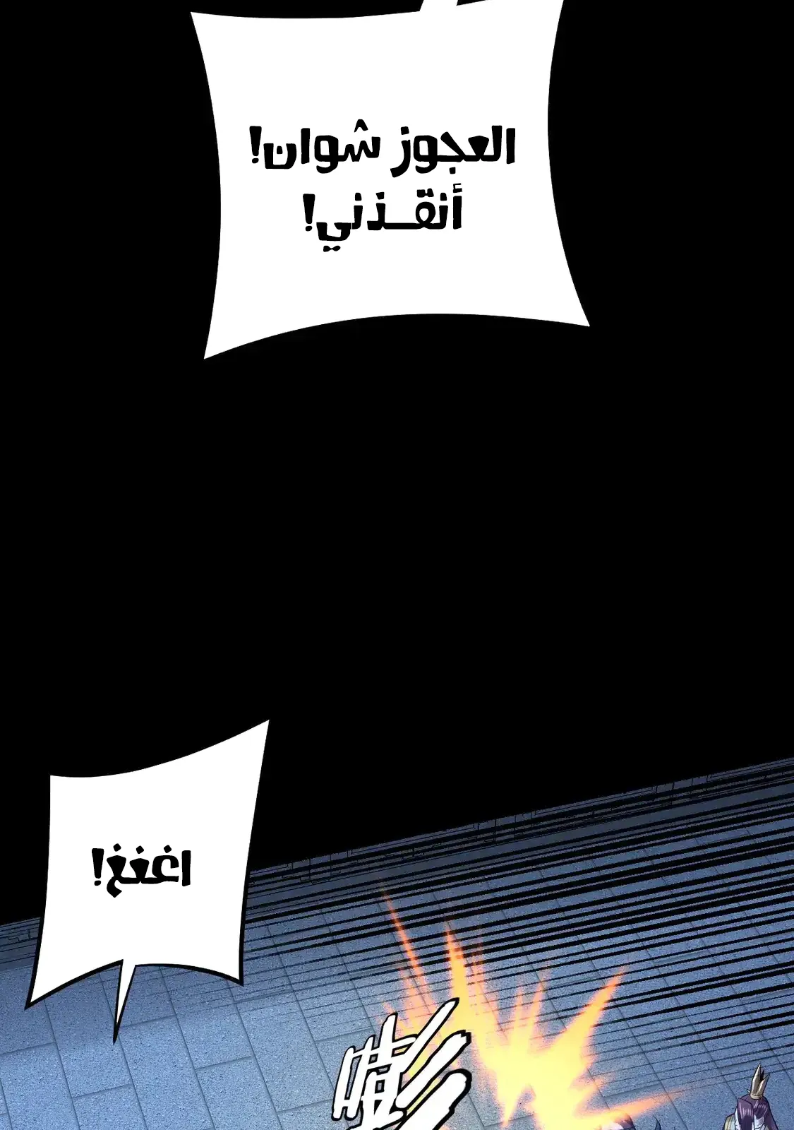الصفحة 69 من 85