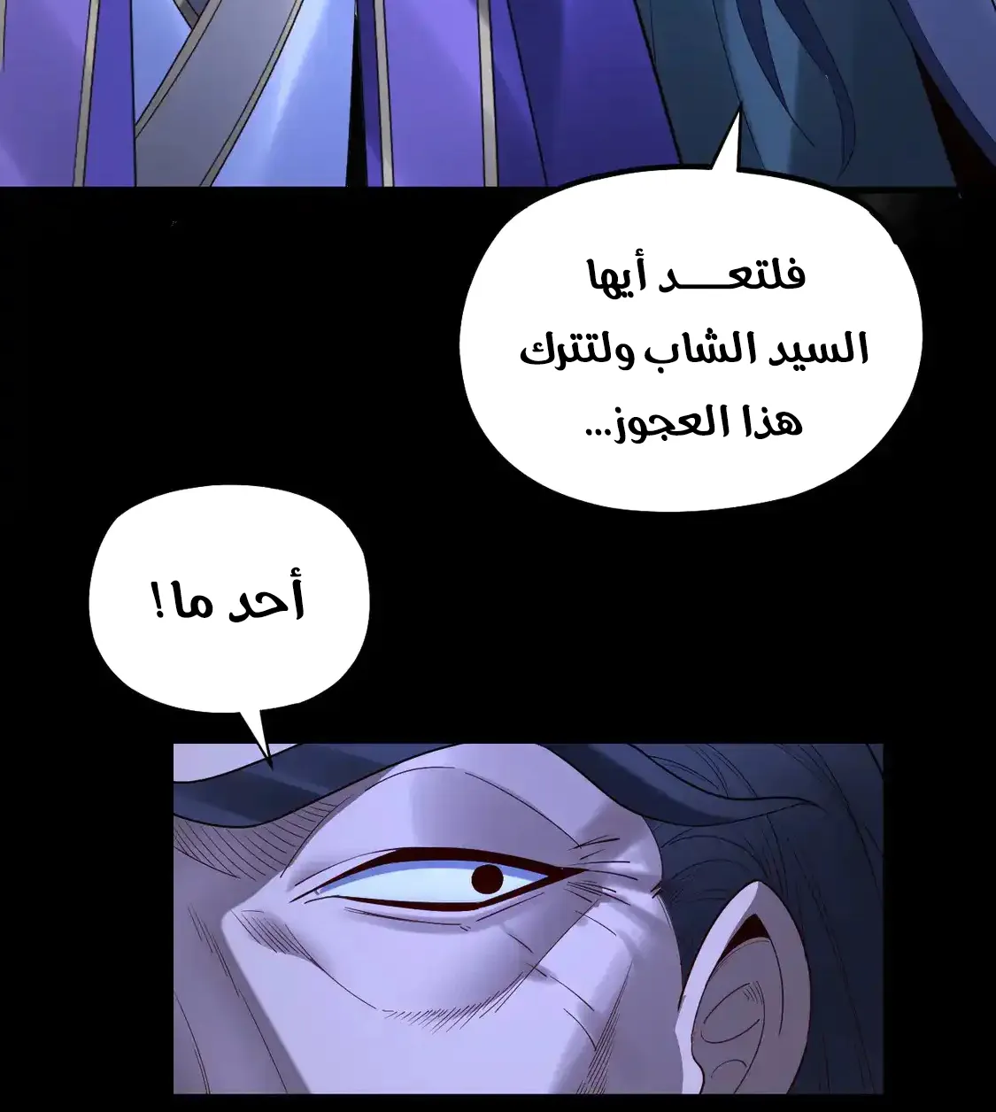 الصفحة 33 من 85