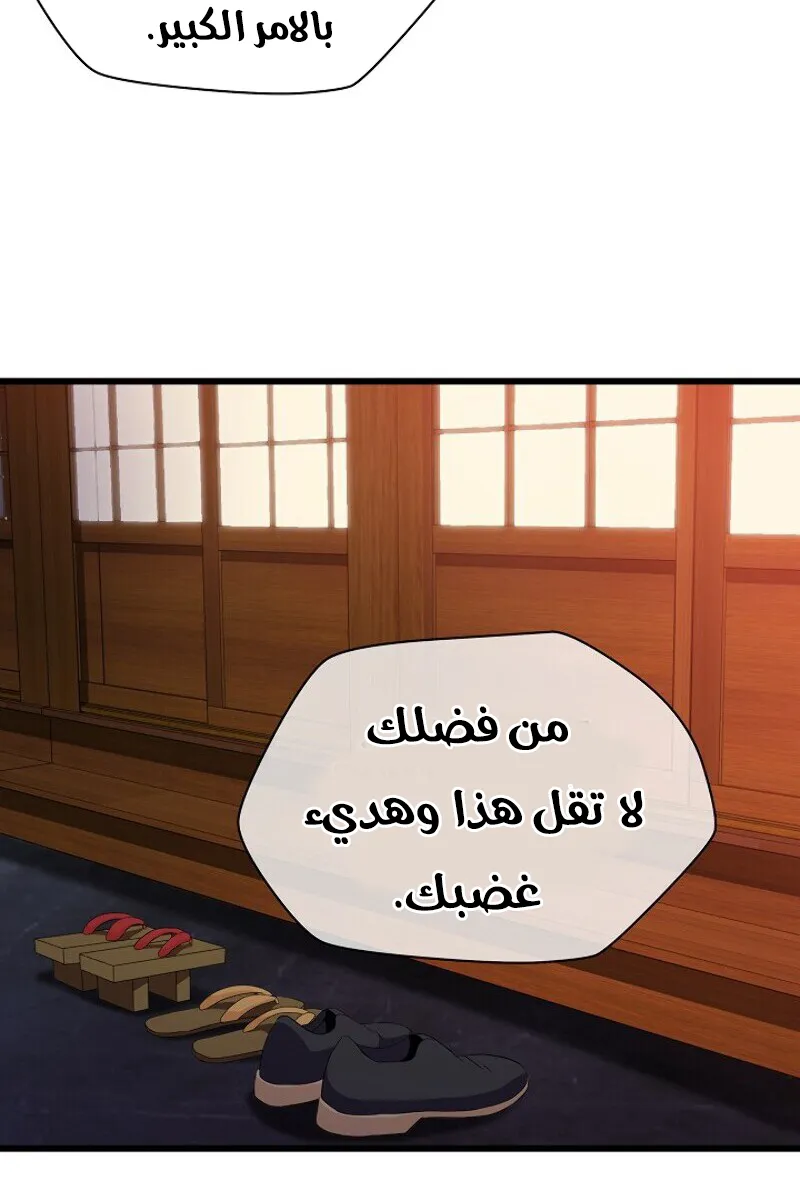 الصفحة 15 من 78