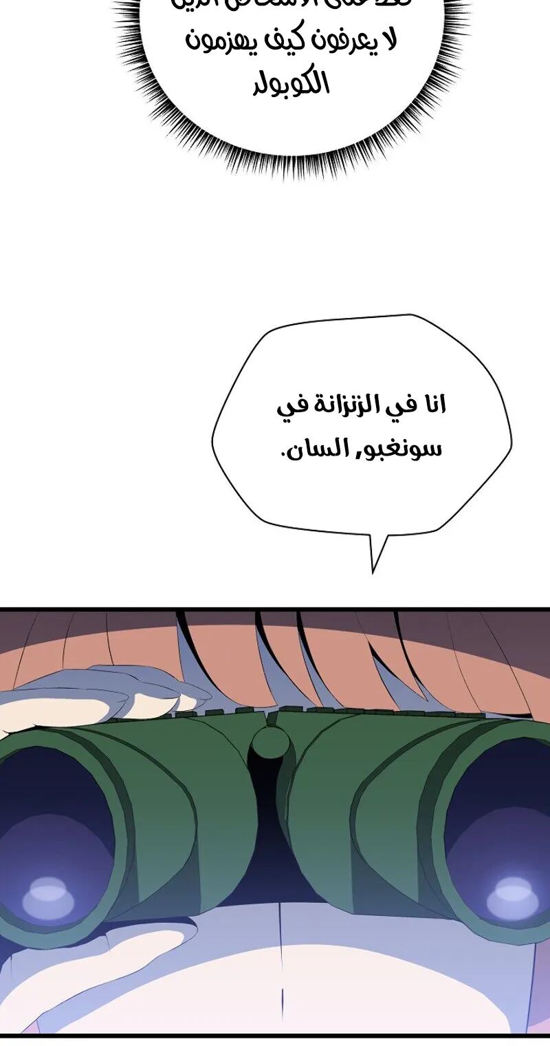 الصفحة 3 من 78