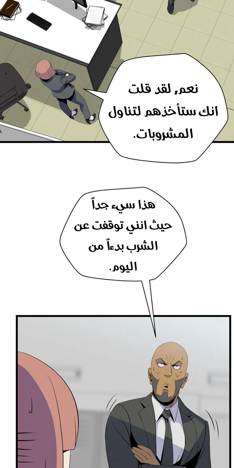 الصفحة 60 من 78