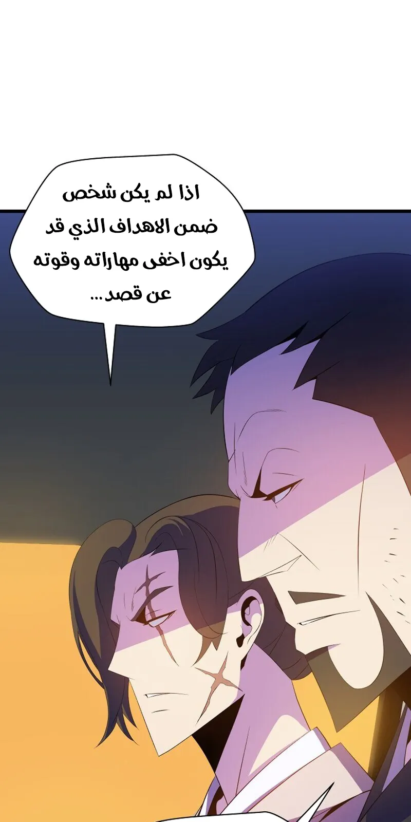 الصفحة 40 من 78