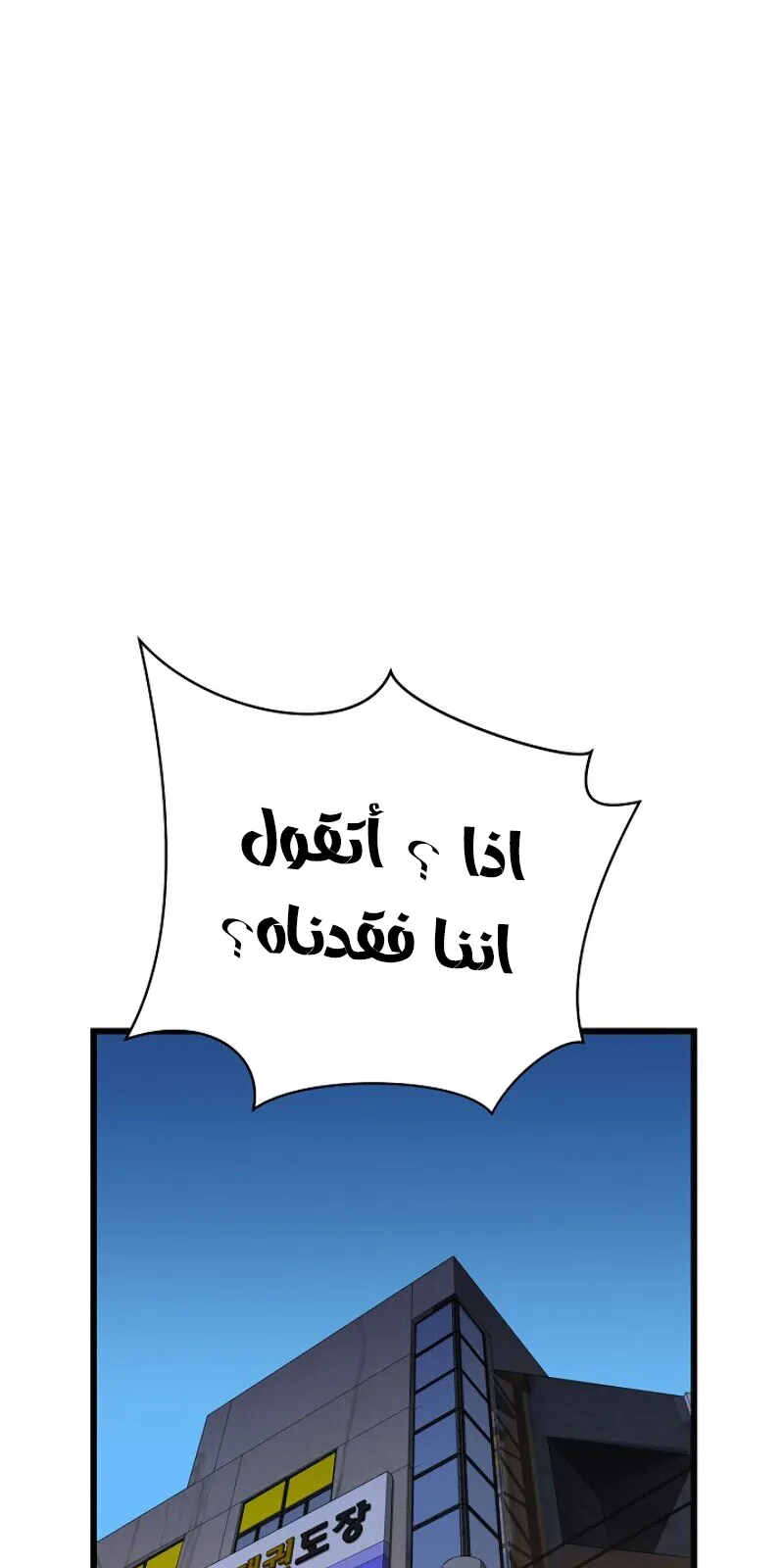 الصفحة 53 من 78