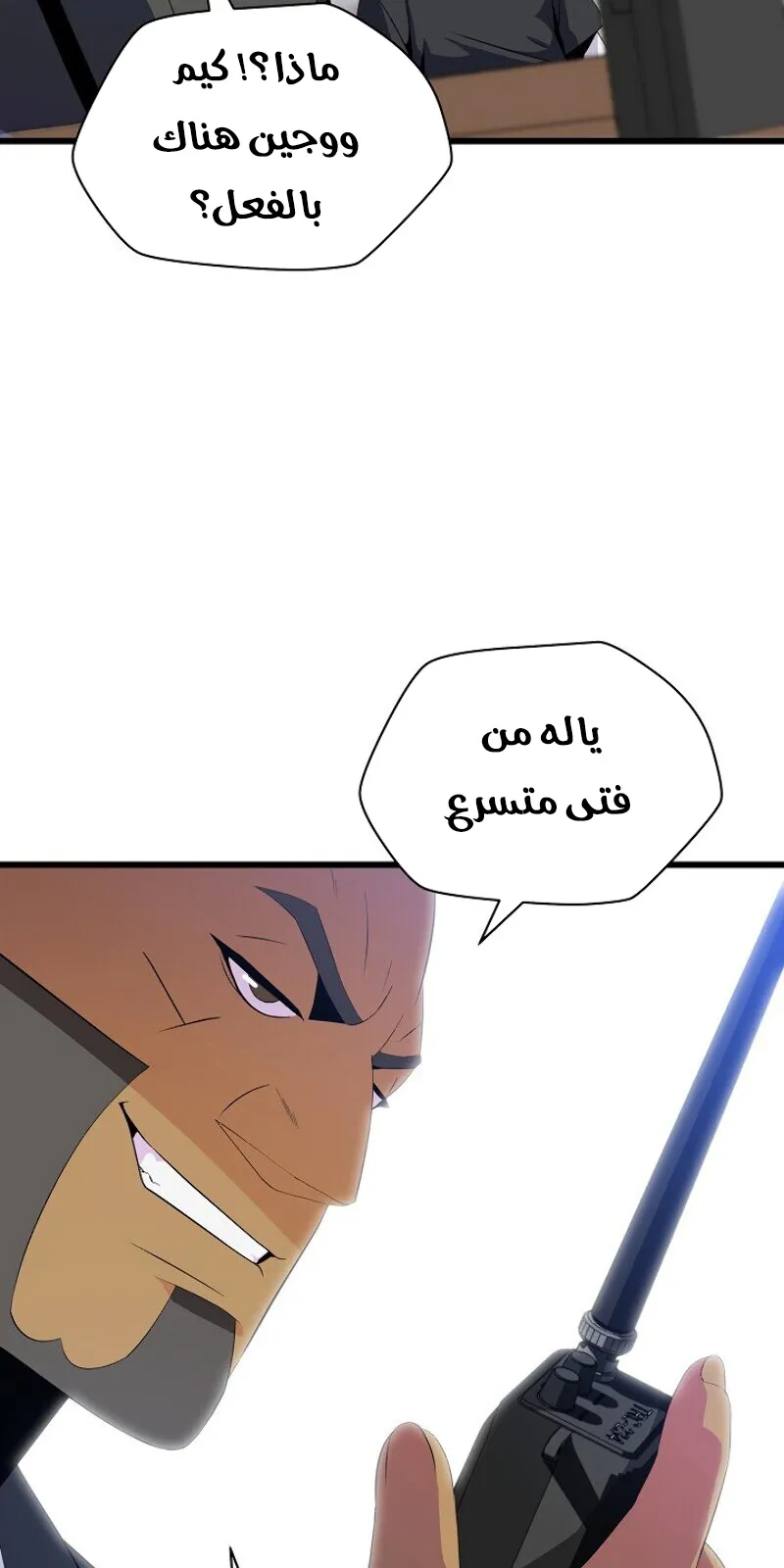 الصفحة 6 من 78
