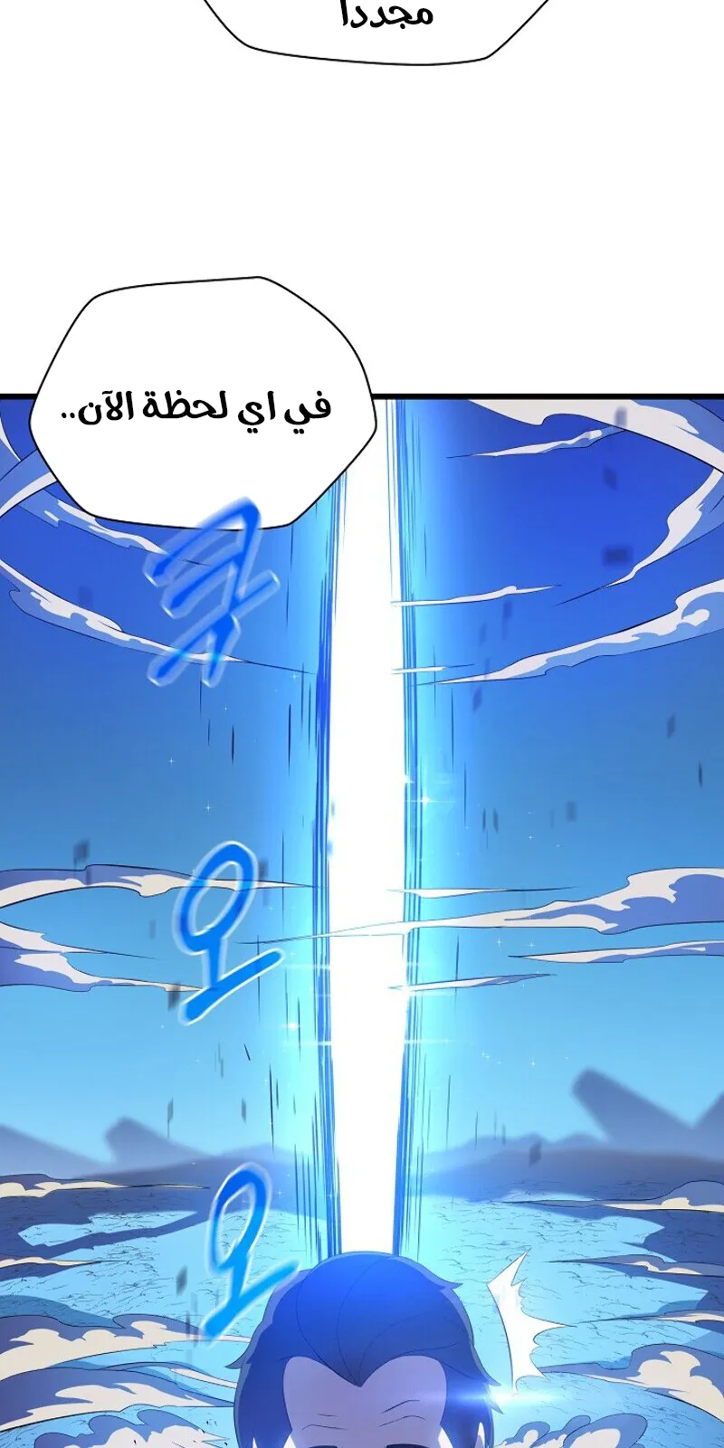 الصفحة 45 من 78