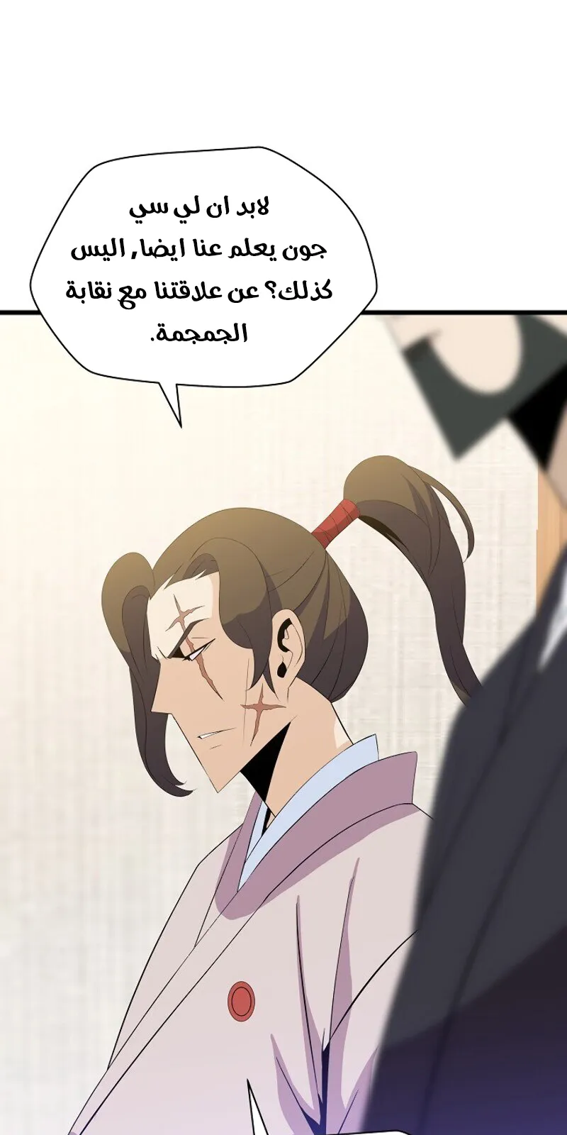 الصفحة 19 من 78