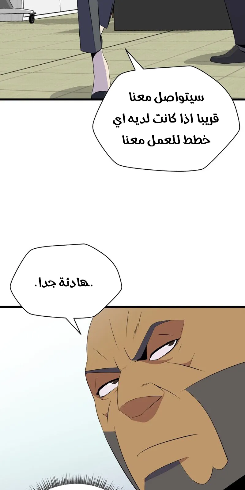 الصفحة 63 من 78