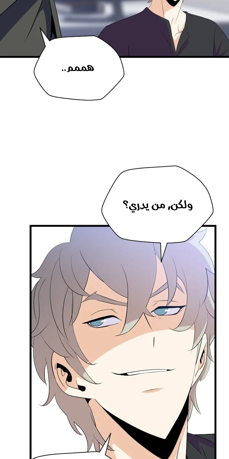 الصفحة 9 من 78