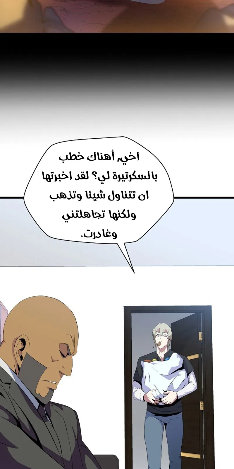 الصفحة 65 من 78