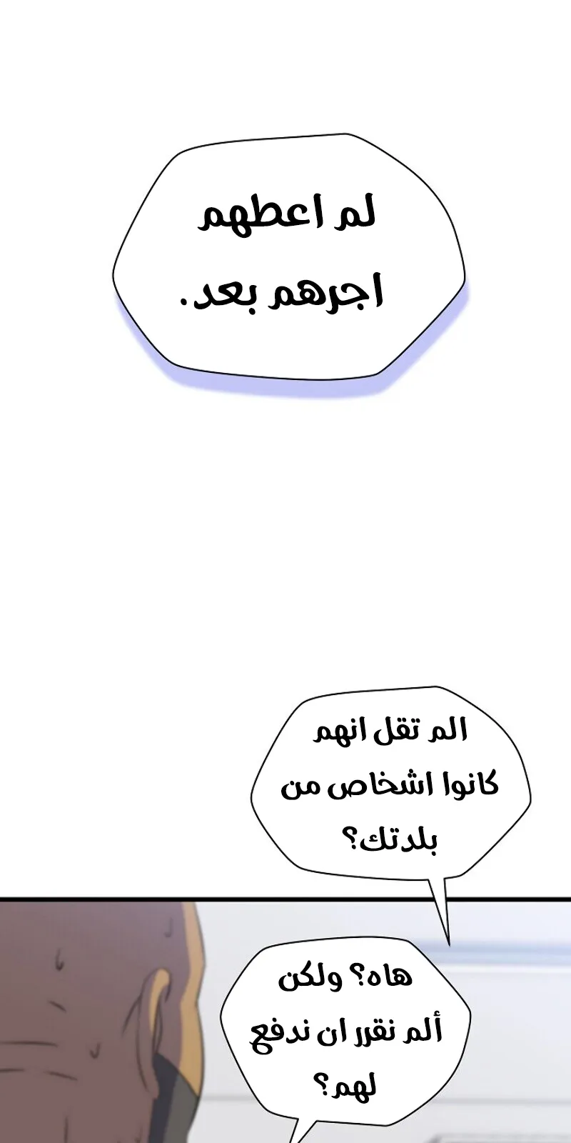 الصفحة 58 من 78