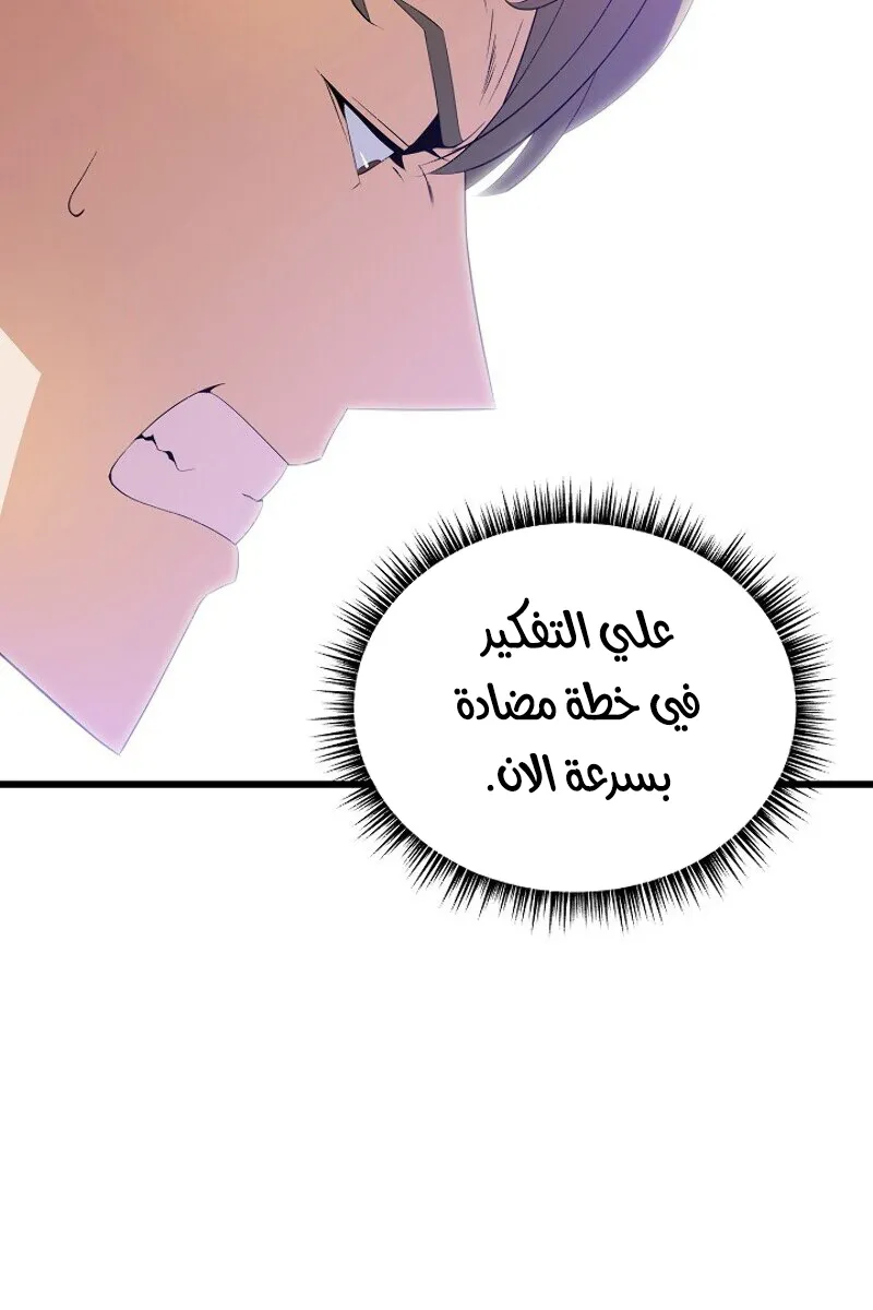 الصفحة 35 من 78