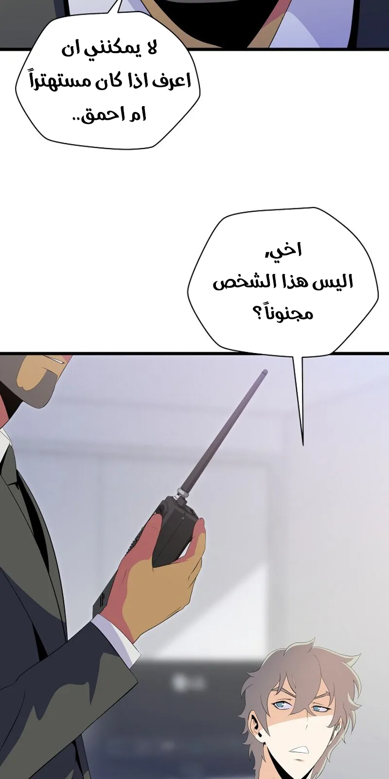 الصفحة 8 من 78