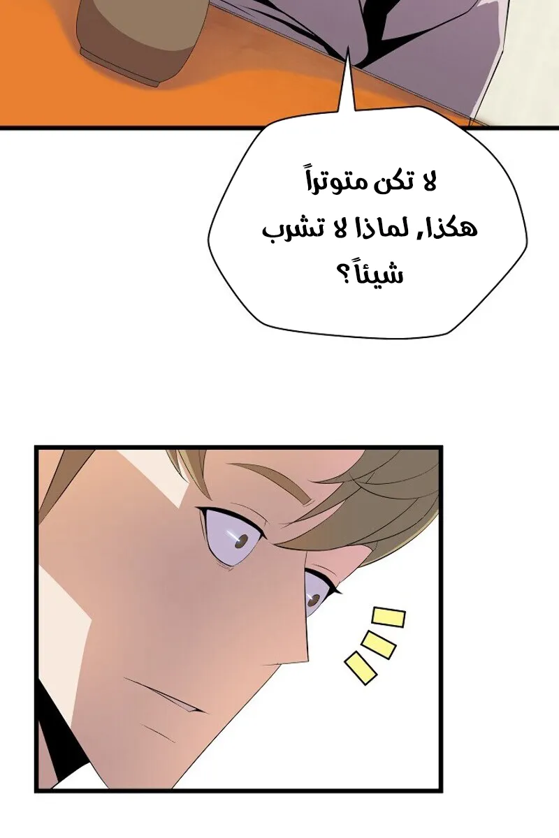 الصفحة 26 من 78