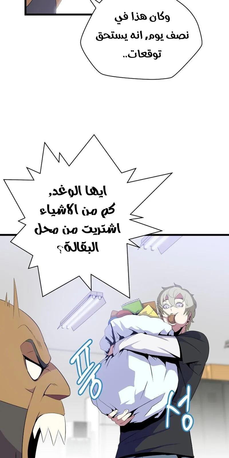 الصفحة 67 من 78