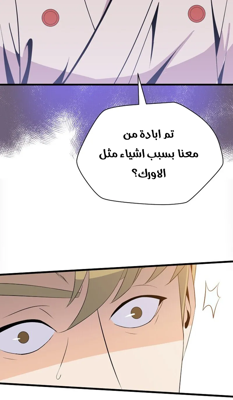 الصفحة 22 من 78