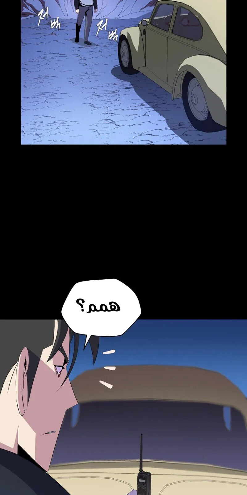 الصفحة 72 من 78