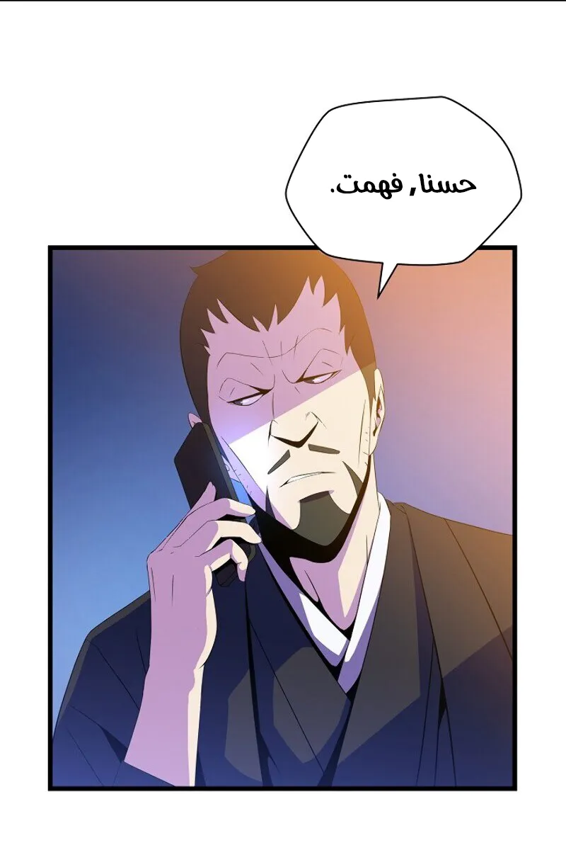 الصفحة 37 من 78