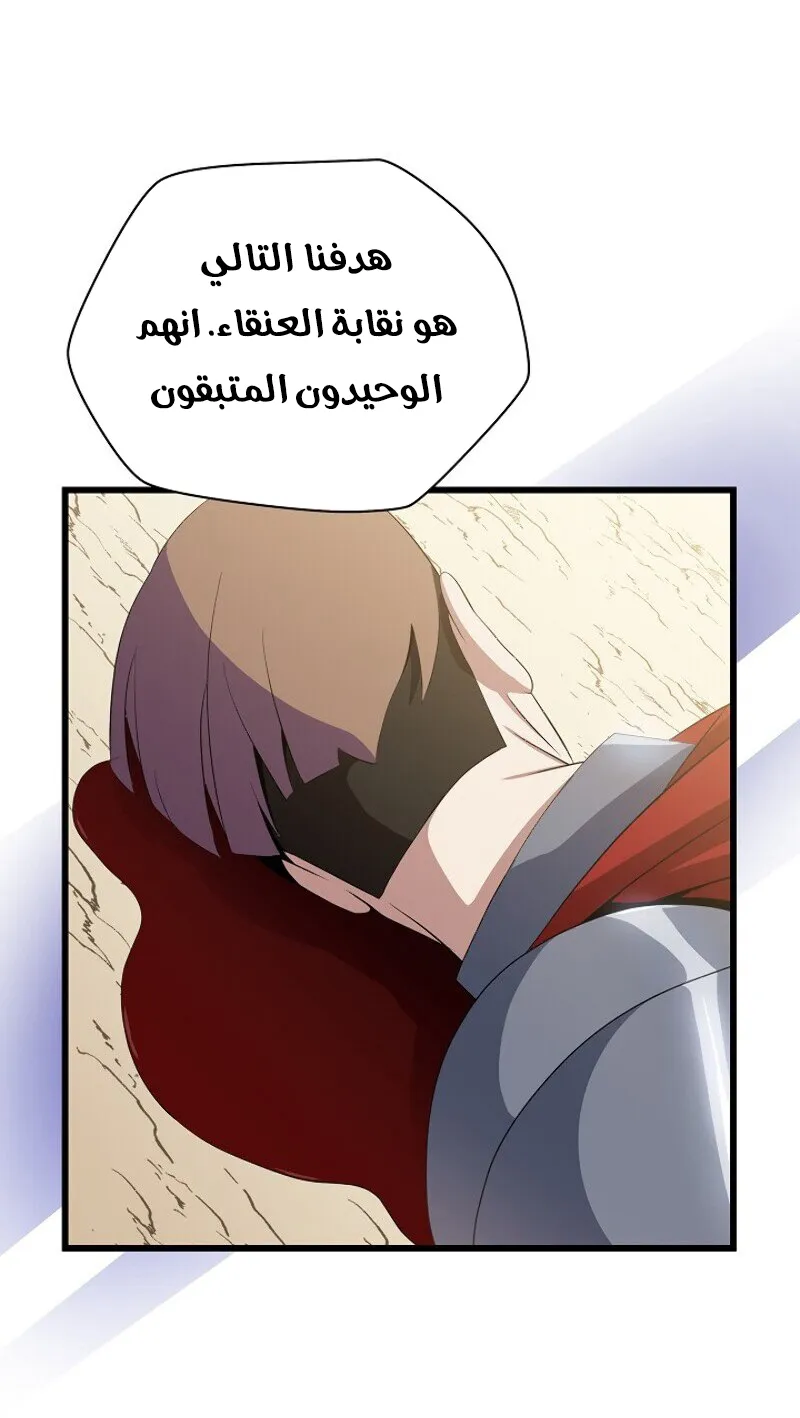 الصفحة 39 من 78