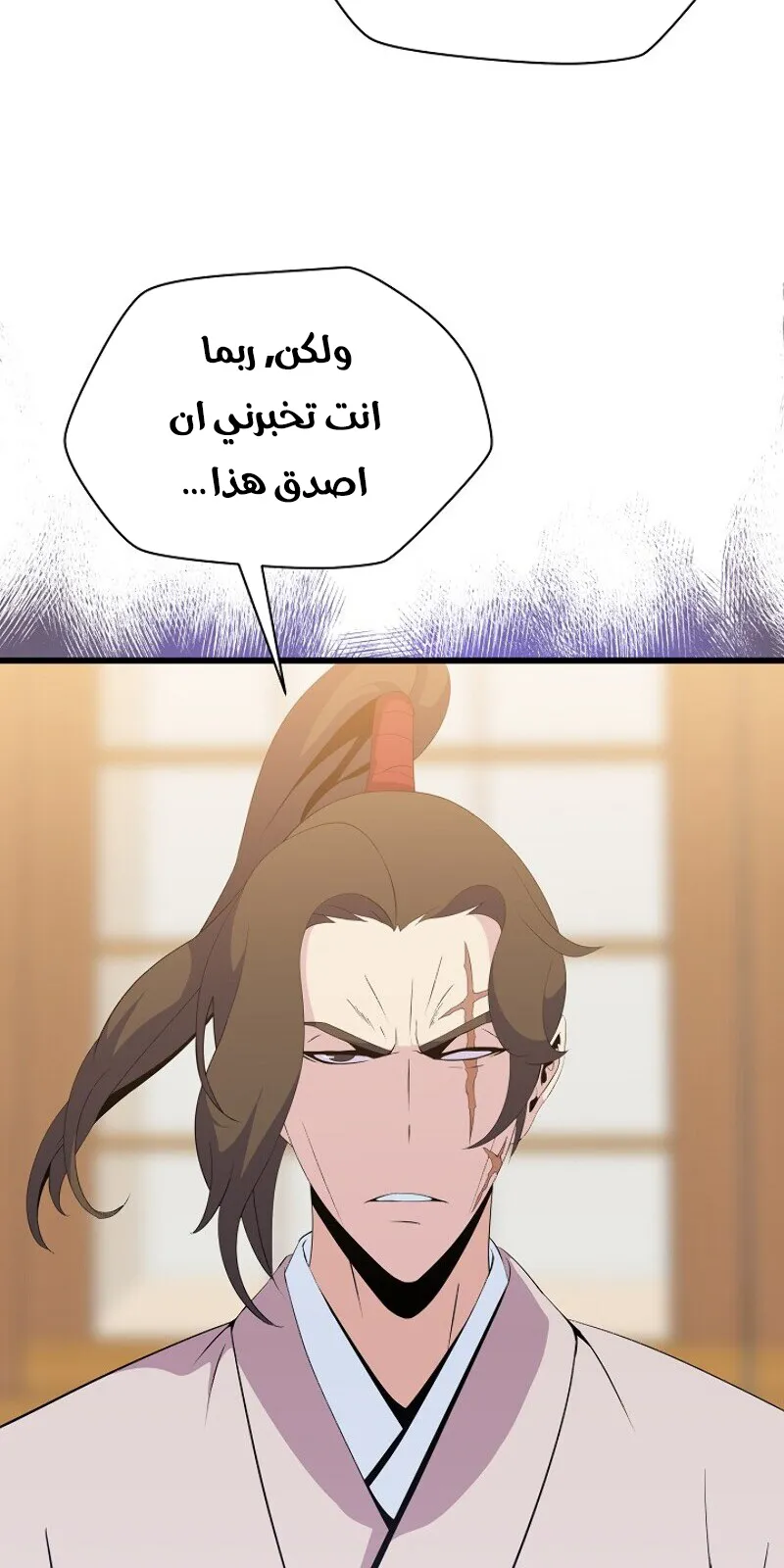 الصفحة 21 من 78