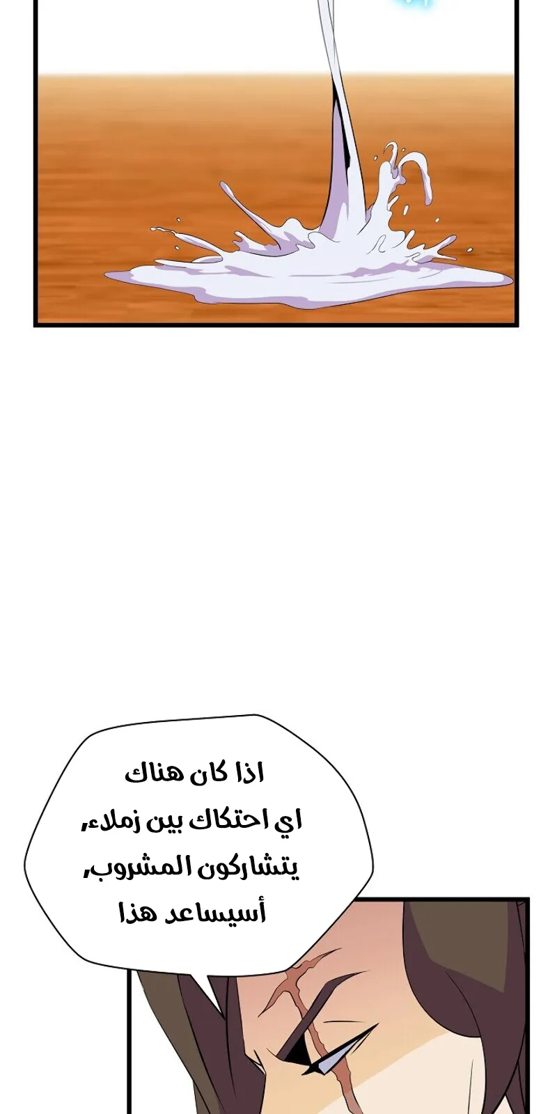 الصفحة 30 من 78