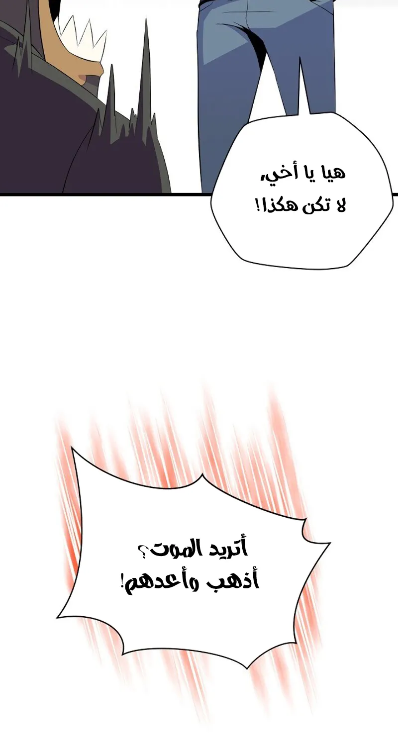الصفحة 68 من 78