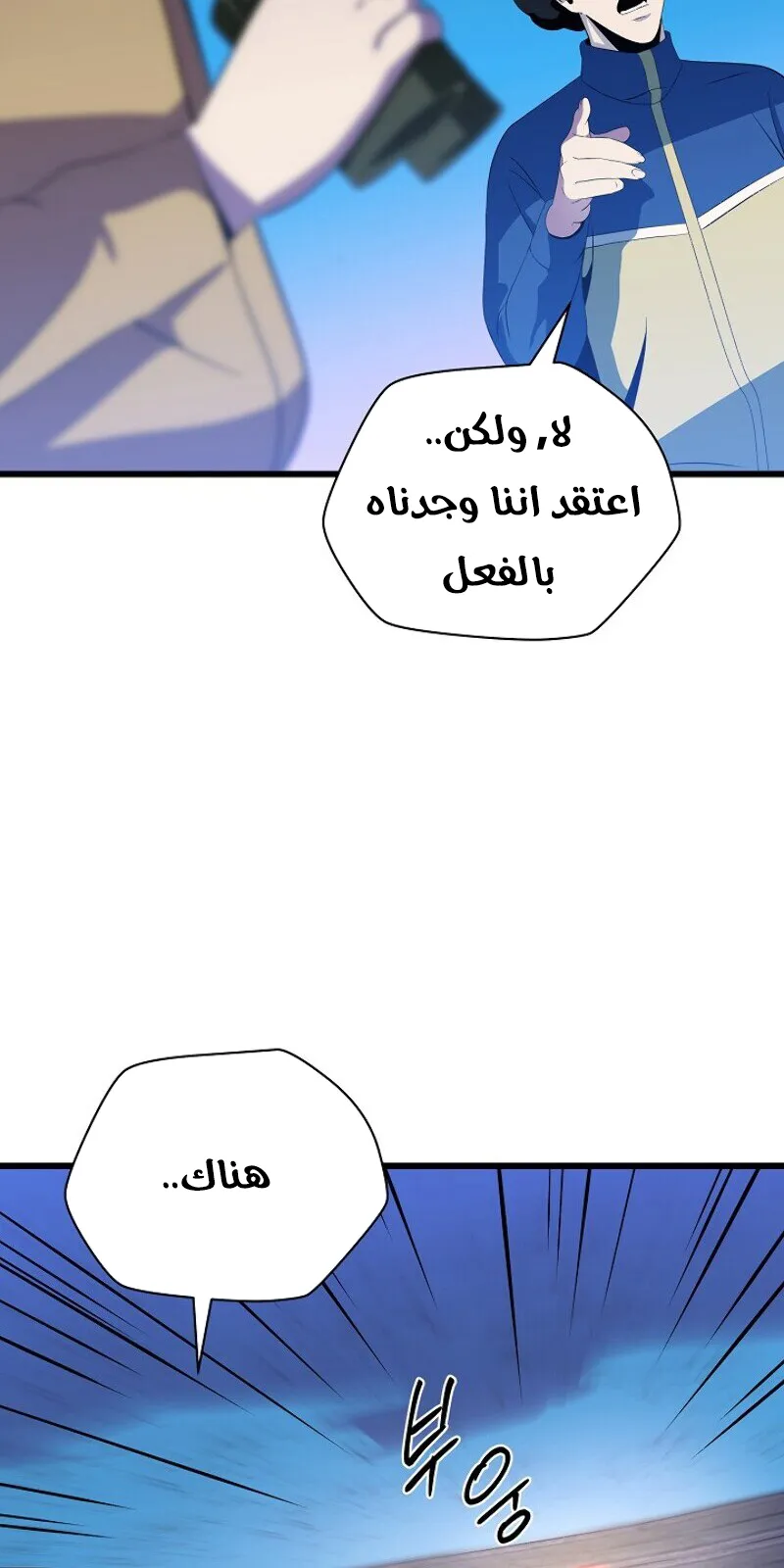 الصفحة 50 من 78