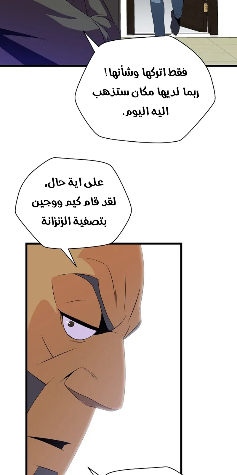 الصفحة 66 من 78