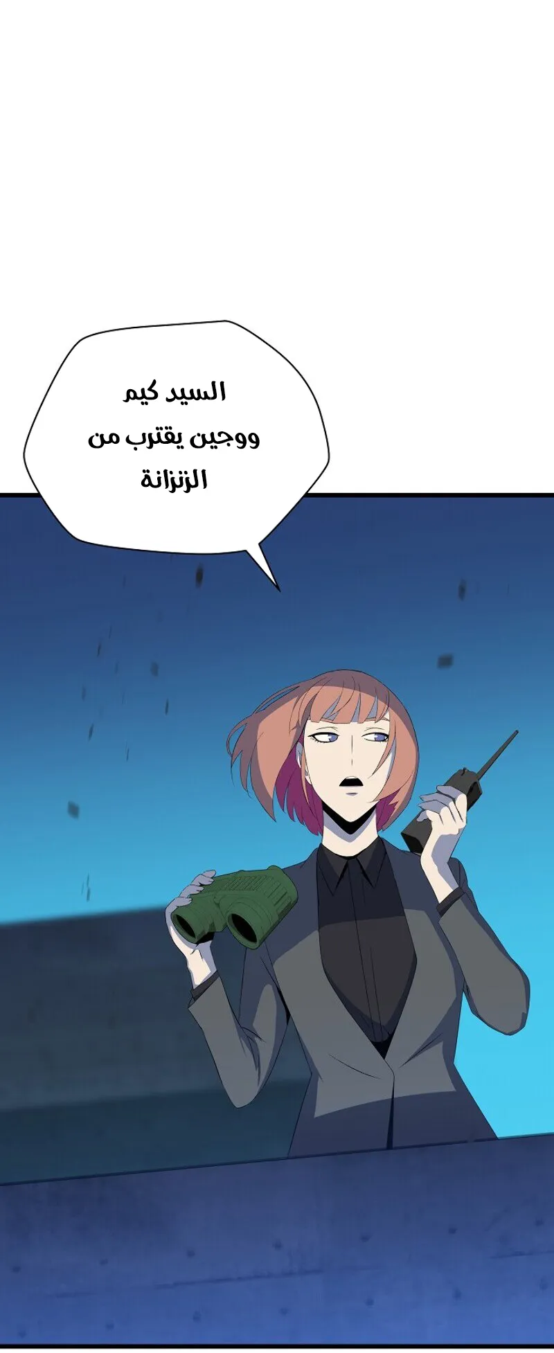 الصفحة 4 من 78