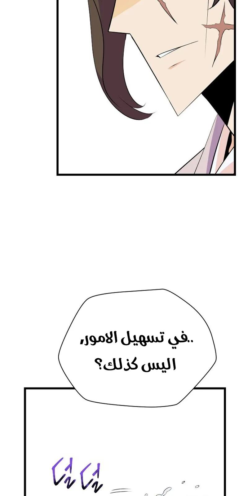 الصفحة 31 من 78