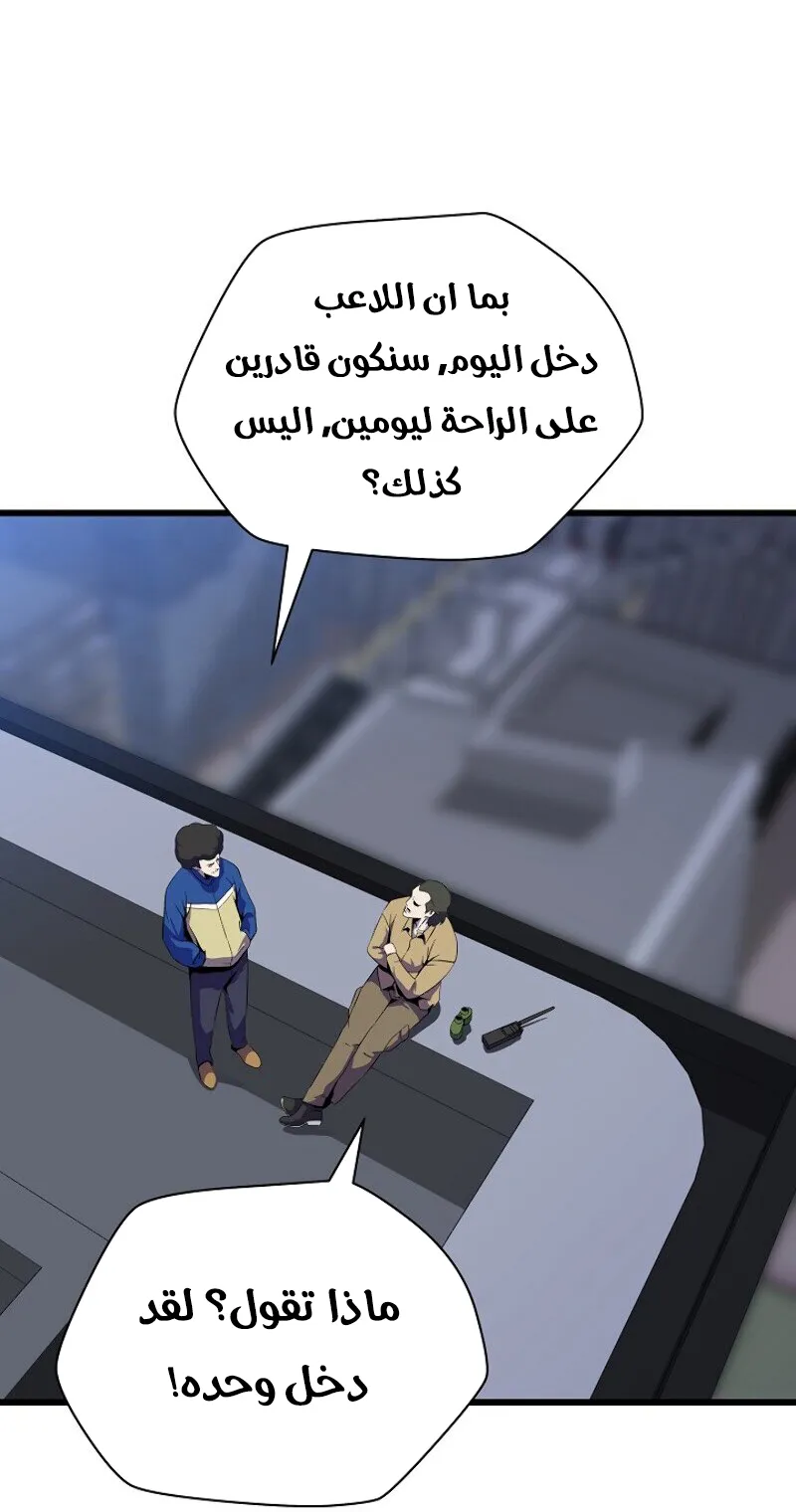 الصفحة 43 من 78