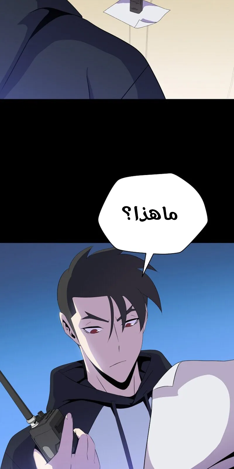 الصفحة 73 من 78