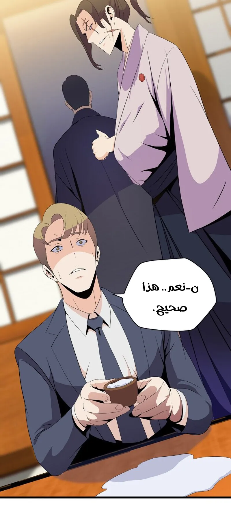 الصفحة 33 من 78