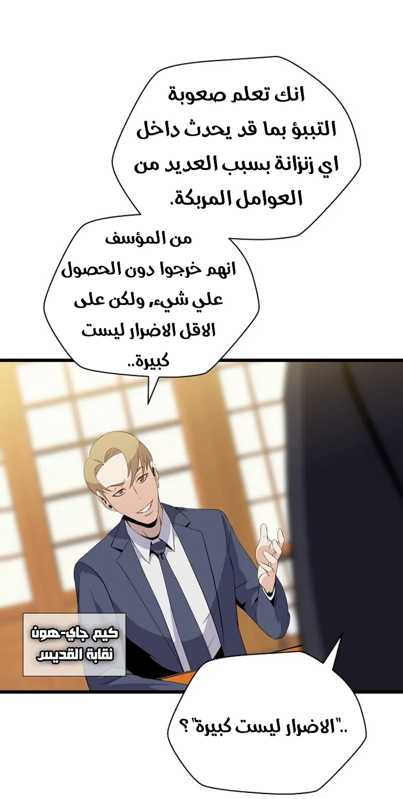 الصفحة 16 من 78