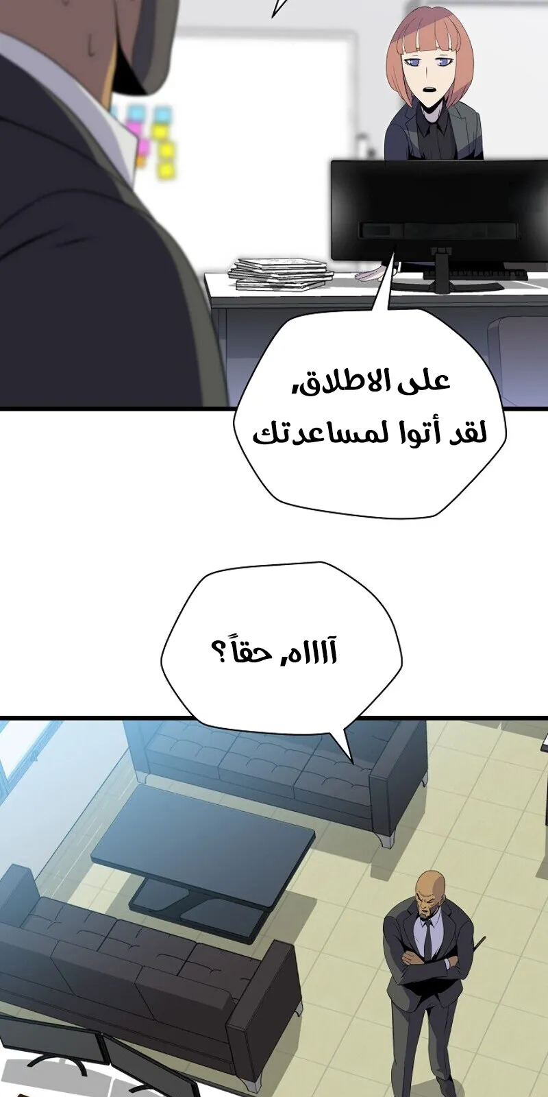 الصفحة 59 من 78