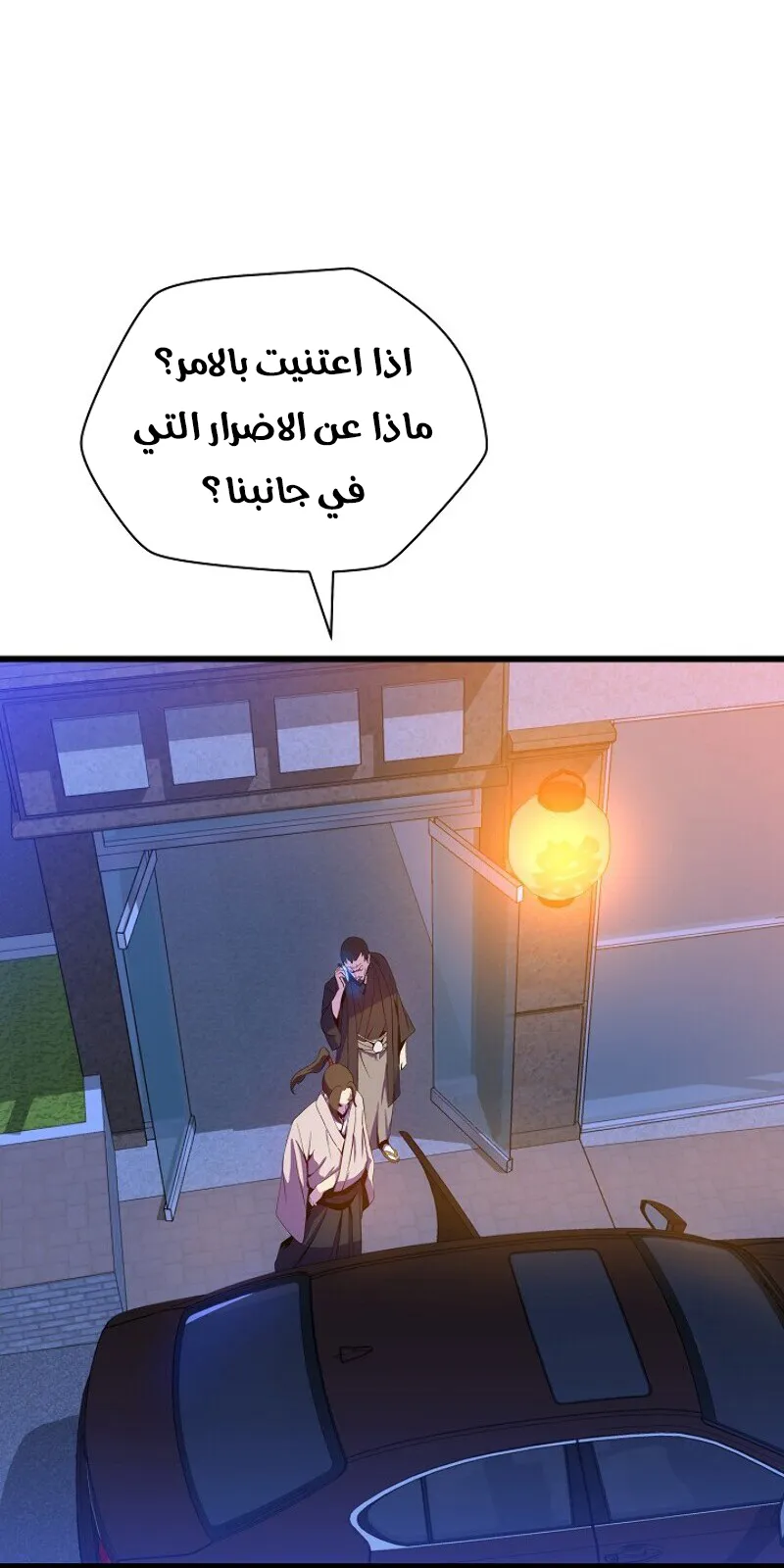 الصفحة 36 من 78