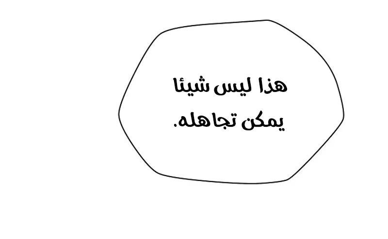 الصفحة 23 من 78