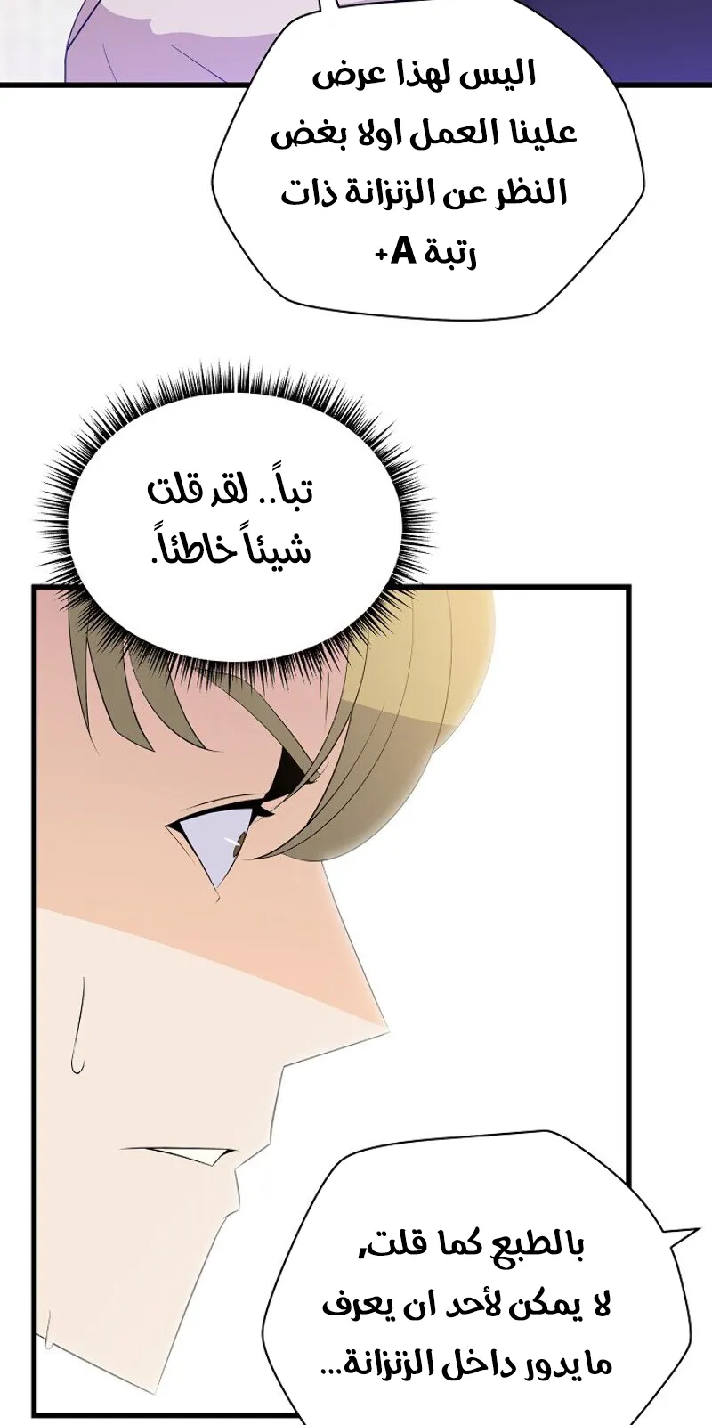 الصفحة 20 من 78