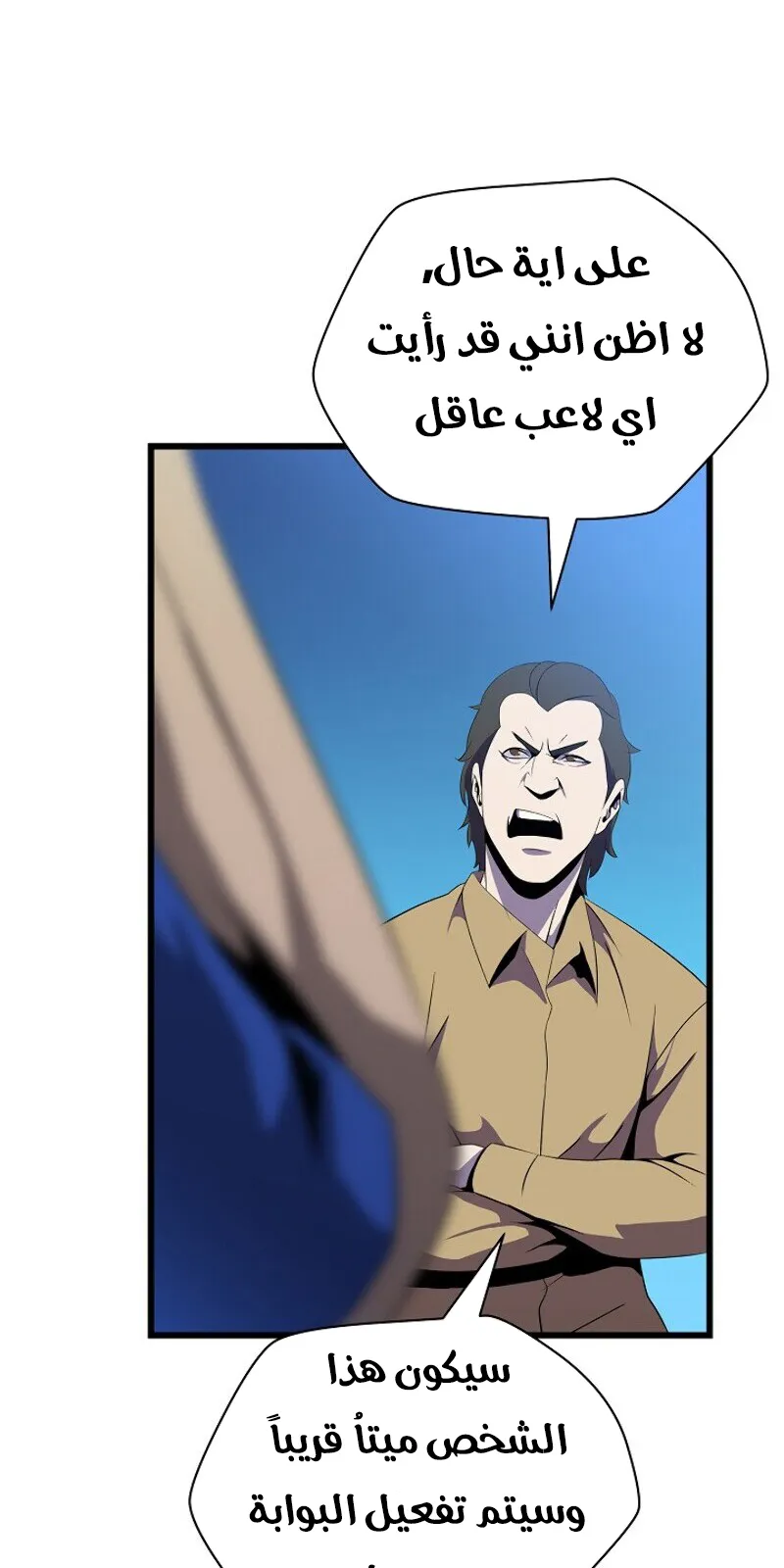 الصفحة 44 من 78